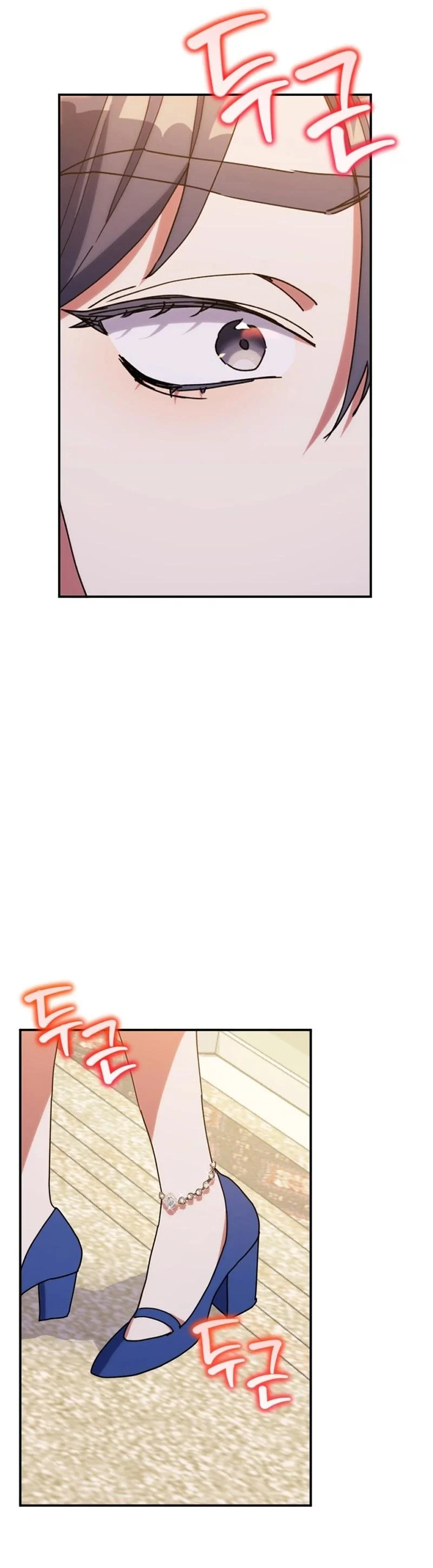 The Reason for Avoiding Him, the Perfect One Chapter 12 page 14