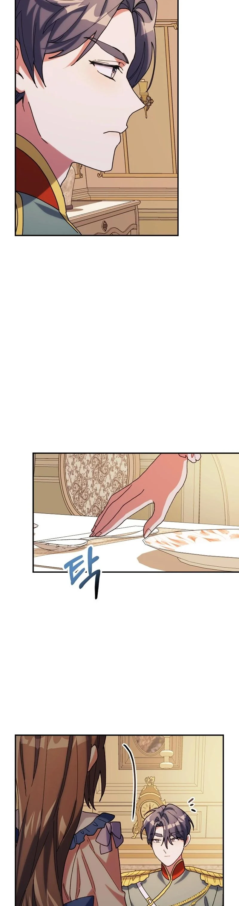 The Reason for Avoiding Him, the Perfect One Chapter 12 page 20