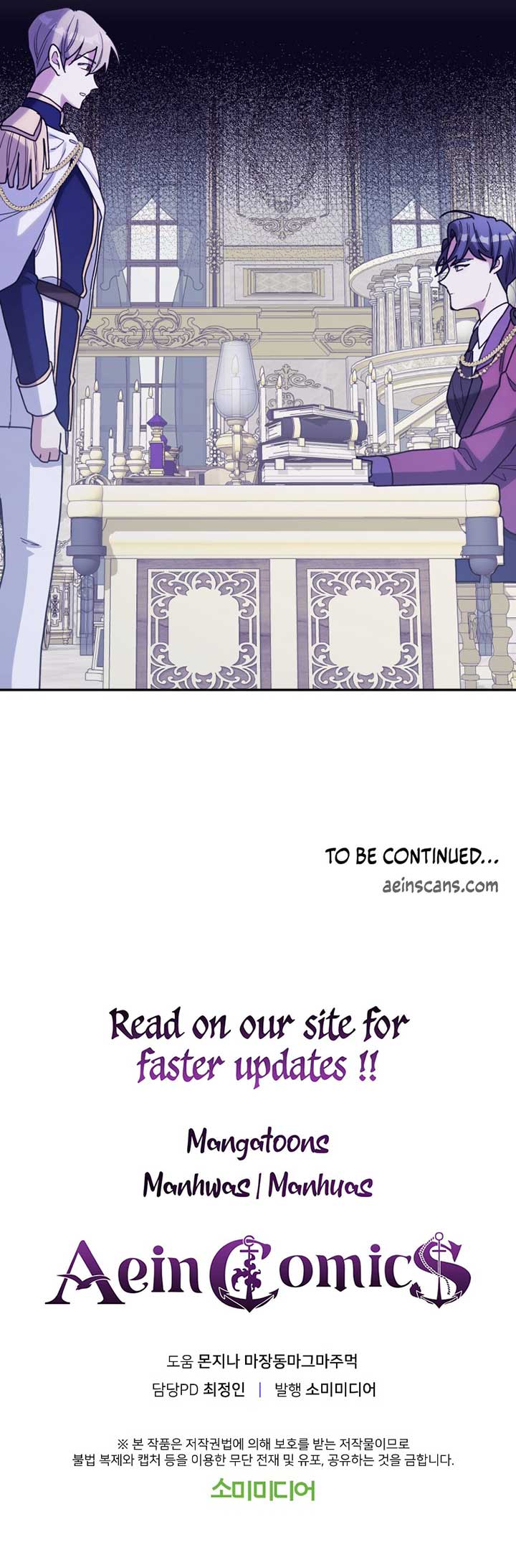 The Reason for Avoiding Him, the Perfect One Chapter 13 page 12