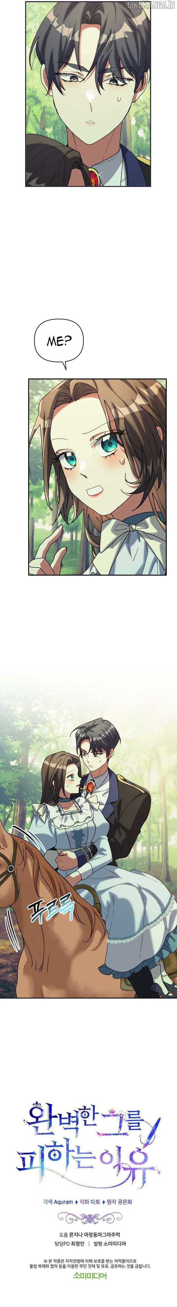 The Reason for Avoiding Him, the Perfect One Chapter 16 page 11