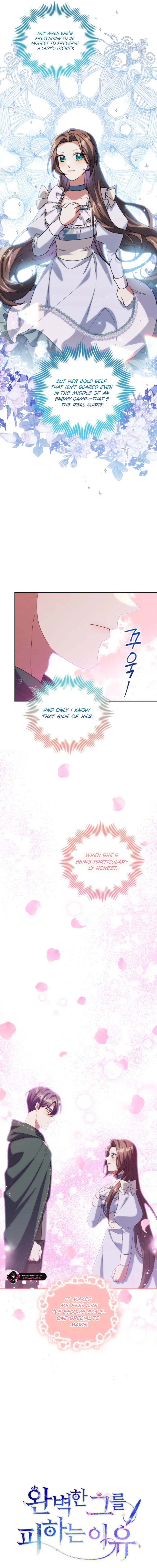 The Reason for Avoiding Him, the Perfect One Chapter 22 page 6