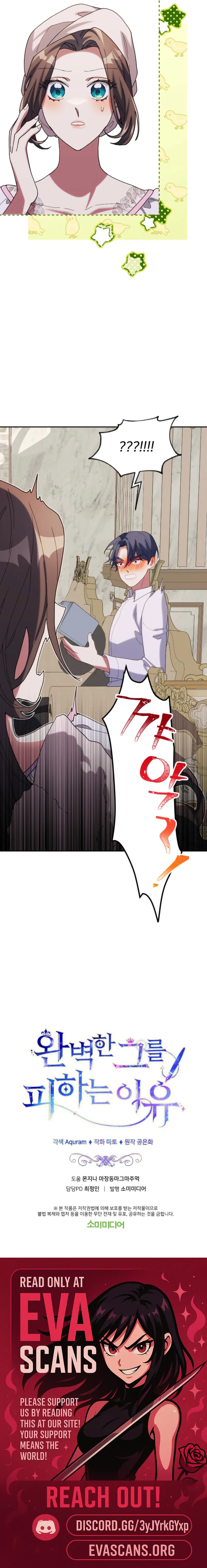 The Reason for Avoiding Him, the Perfect One Chapter 22 page 19