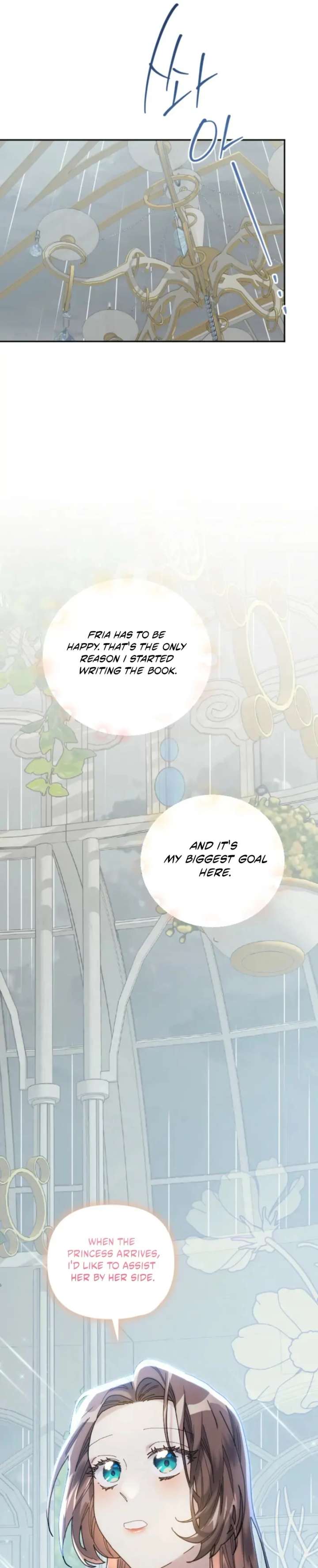The Reason for Avoiding Him, the Perfect One Chapter 26 page 30