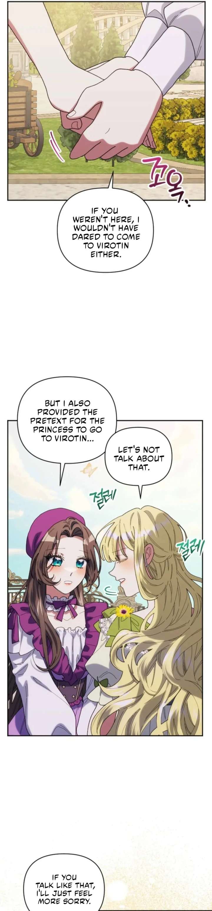 The Reason for Avoiding Him, the Perfect One Chapter 27 page 24