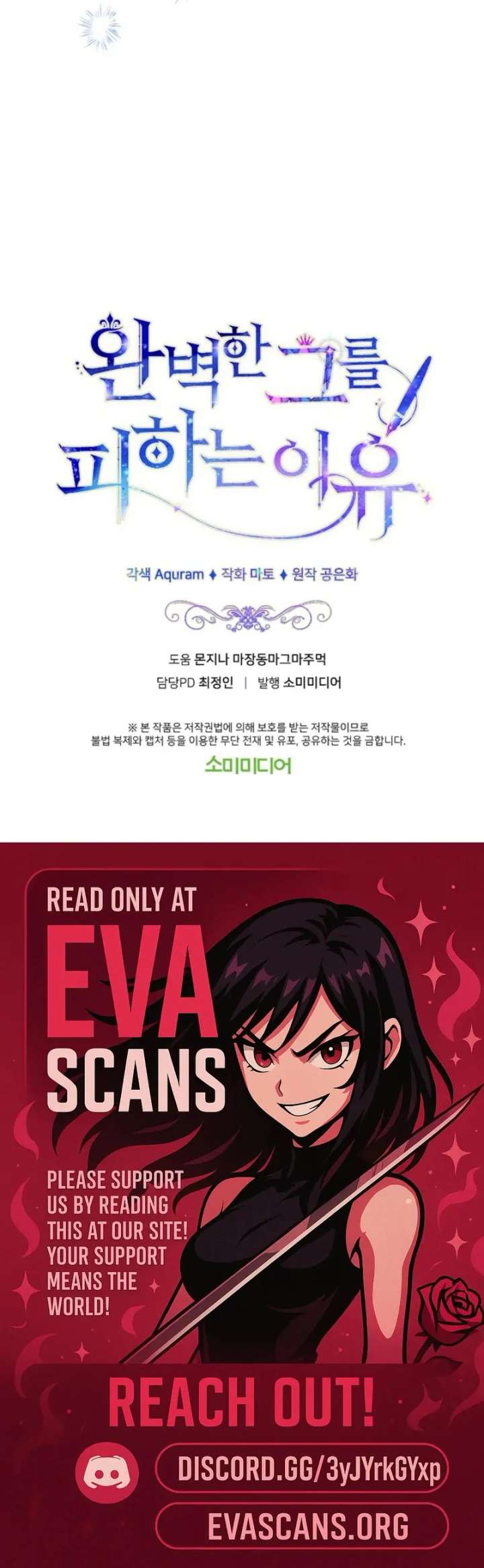 The Reason for Avoiding Him, the Perfect One Chapter 27 page 63