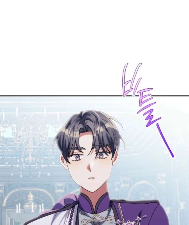 The Reason for Avoiding Him, the Perfect One Chapter 28 page 34