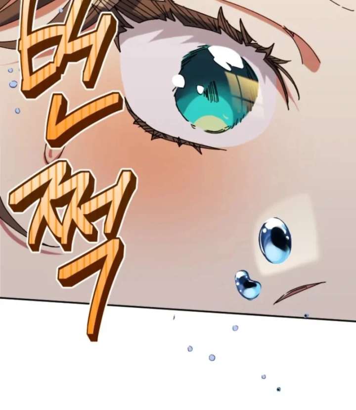 The Reason for Avoiding Him, the Perfect One Chapter 29 page 75