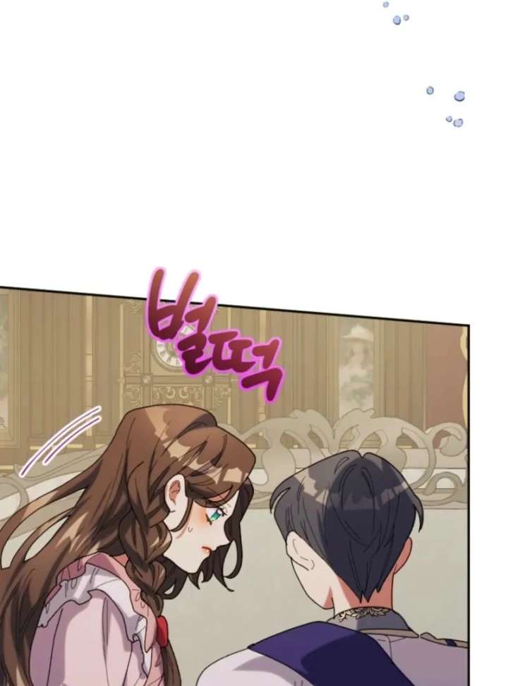 The Reason for Avoiding Him, the Perfect One Chapter 29 page 76