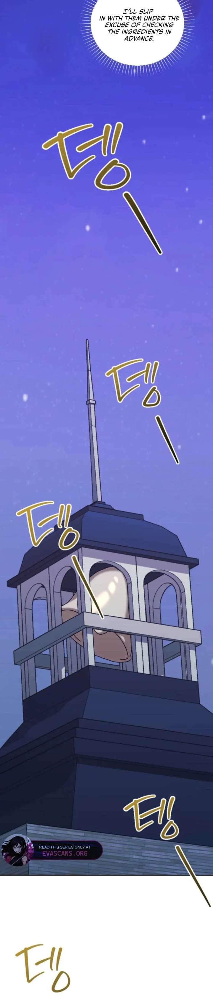 The Reason for Avoiding Him, the Perfect One Chapter 30 page 23