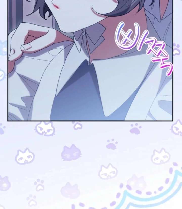The Reason for Avoiding Him, the Perfect One Chapter 30 page 47