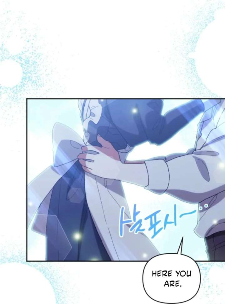 The Reason for Avoiding Him, the Perfect One Chapter 31 page 15