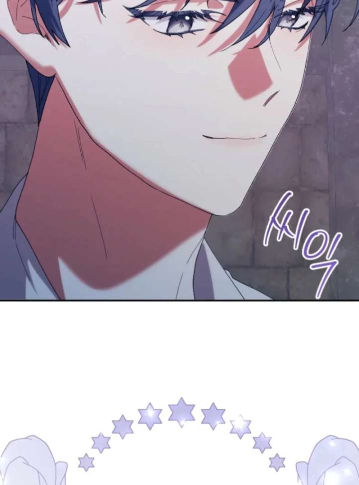 The Reason for Avoiding Him, the Perfect One Chapter 31 page 43