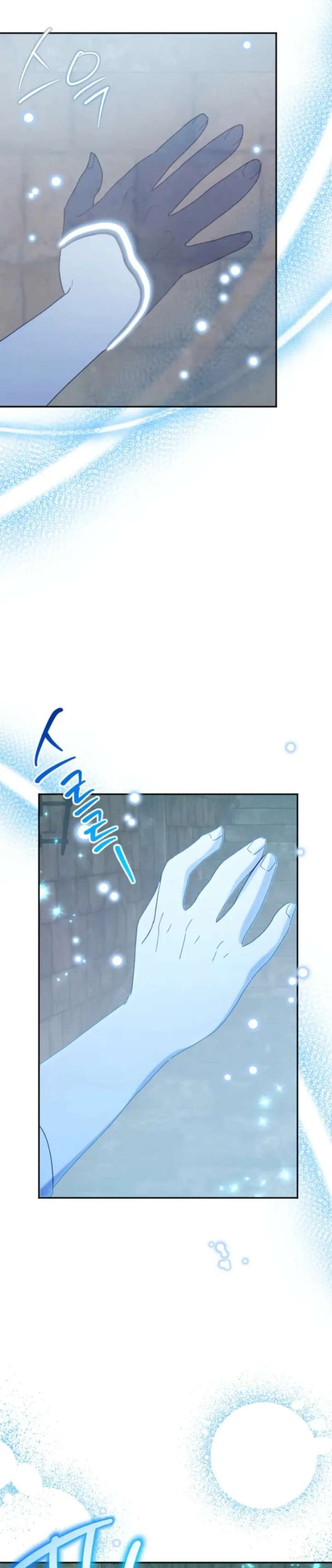 The Reason for Avoiding Him, the Perfect One Chapter 32 page 76