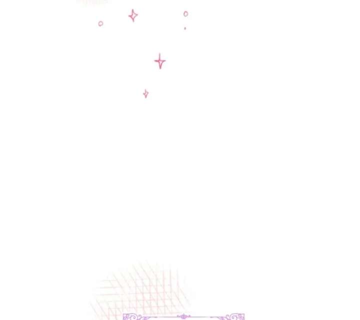 The Reason for Avoiding Him, the Perfect One Chapter 33 page 40