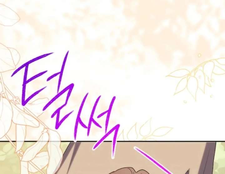 The Reason for Avoiding Him, the Perfect One Chapter 33 page 65