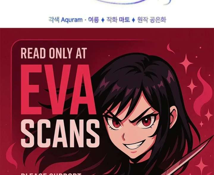 The Reason for Avoiding Him, the Perfect One Chapter 33 page 139