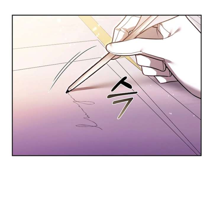 The Reason for Avoiding Him, the Perfect One Chapter 38 page 23