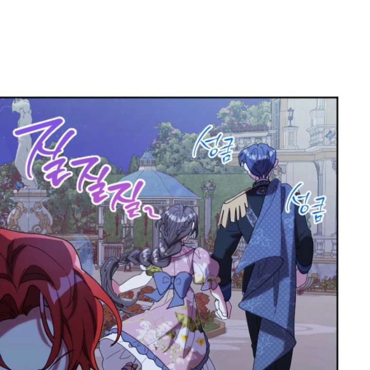 The Reason for Avoiding Him, the Perfect One Chapter 38 page 91
