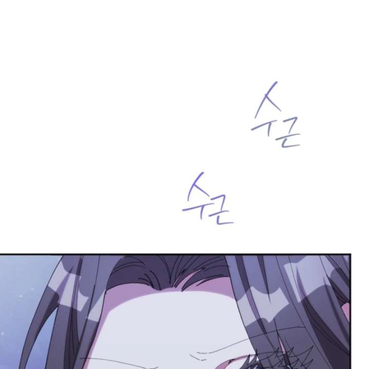 The Reason for Avoiding Him, the Perfect One Chapter 38 page 143