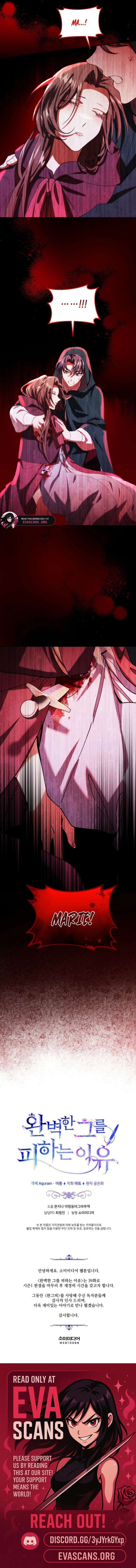 The Reason for Avoiding Him, the Perfect One Chapter 39 page 19
