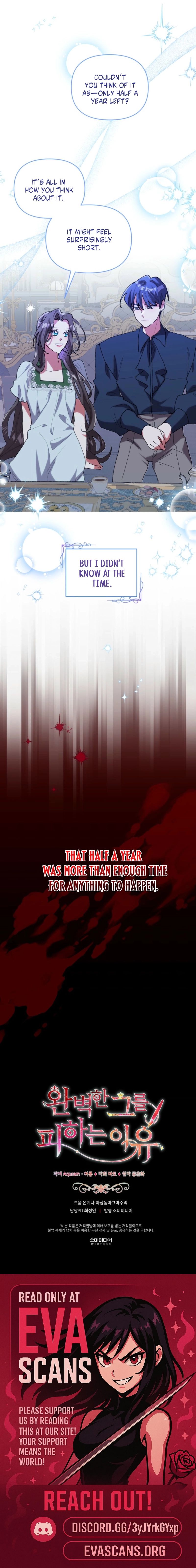 The Reason for Avoiding Him, the Perfect One Chapter 43 page 15