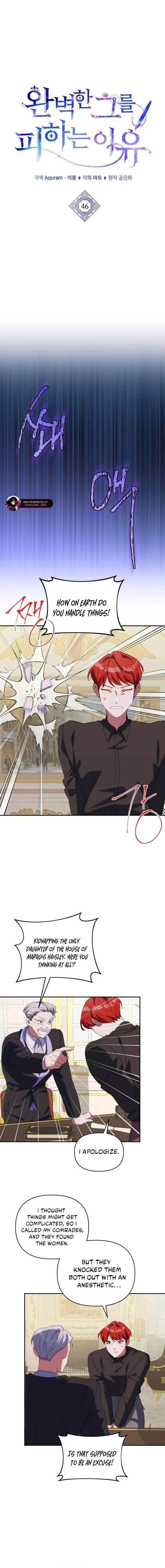 The Reason for Avoiding Him, the Perfect One Chapter 46 page 8
