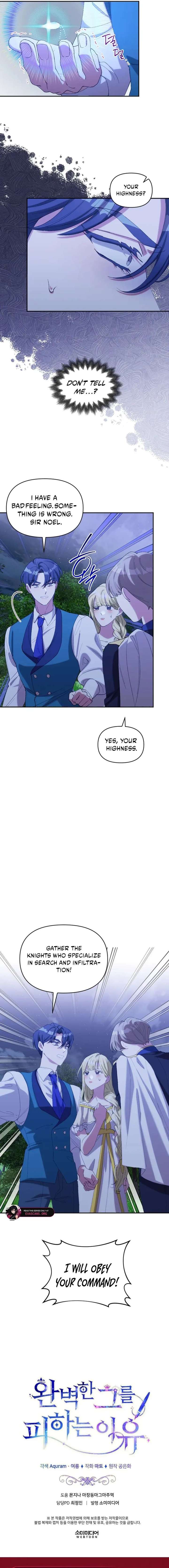 The Reason for Avoiding Him, the Perfect One Chapter 46 page 14