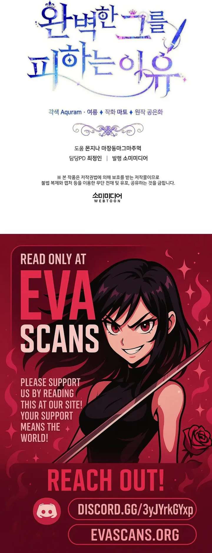 The Reason for Avoiding Him, the Perfect One Chapter 47 page 14