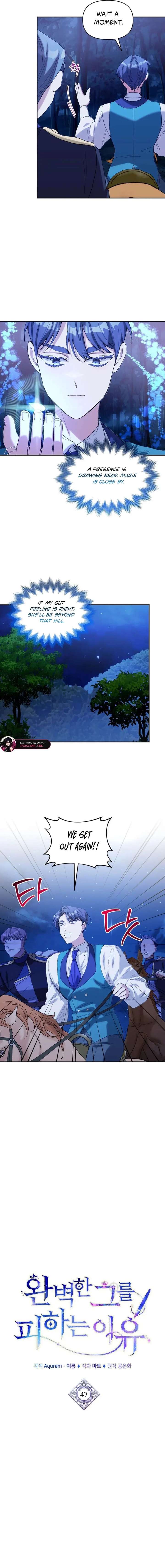 The Reason for Avoiding Him, the Perfect One Chapter 47 page 4