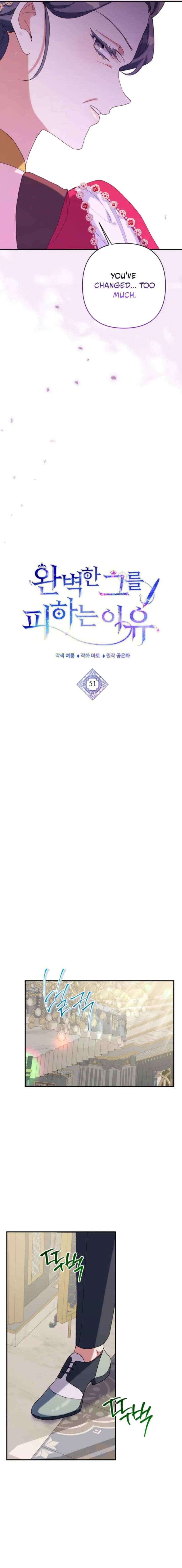 The Reason for Avoiding Him, the Perfect One Chapter 51 page 5