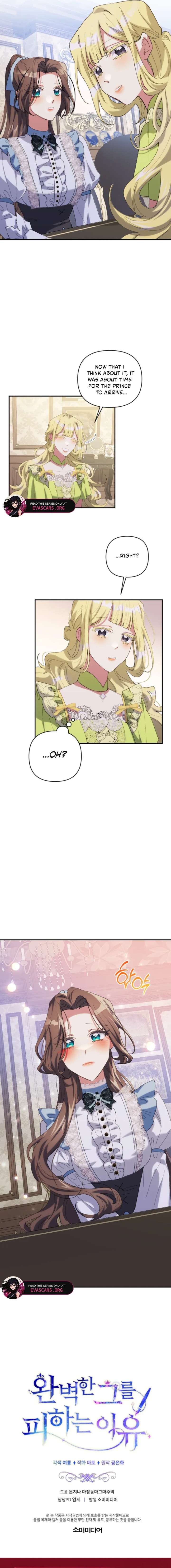 The Reason for Avoiding Him, the Perfect One Chapter 52 page 15