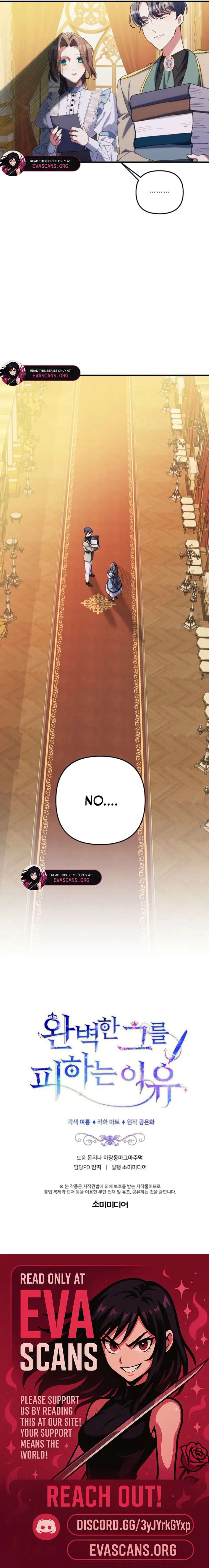 The Reason for Avoiding Him, the Perfect One Chapter 54 page 17
