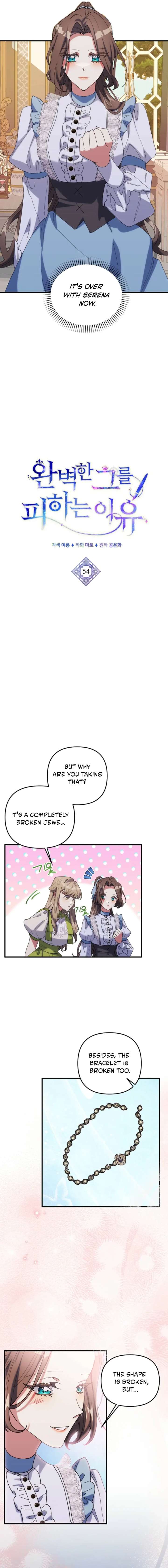 The Reason for Avoiding Him, the Perfect One Chapter 54 page 5