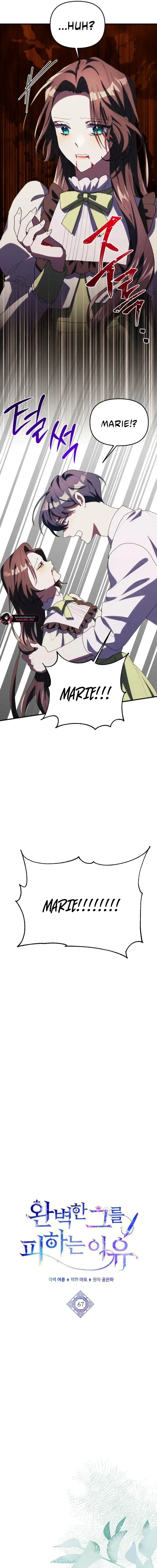 The Reason for Avoiding Him, the Perfect One Chapter 67 page 6