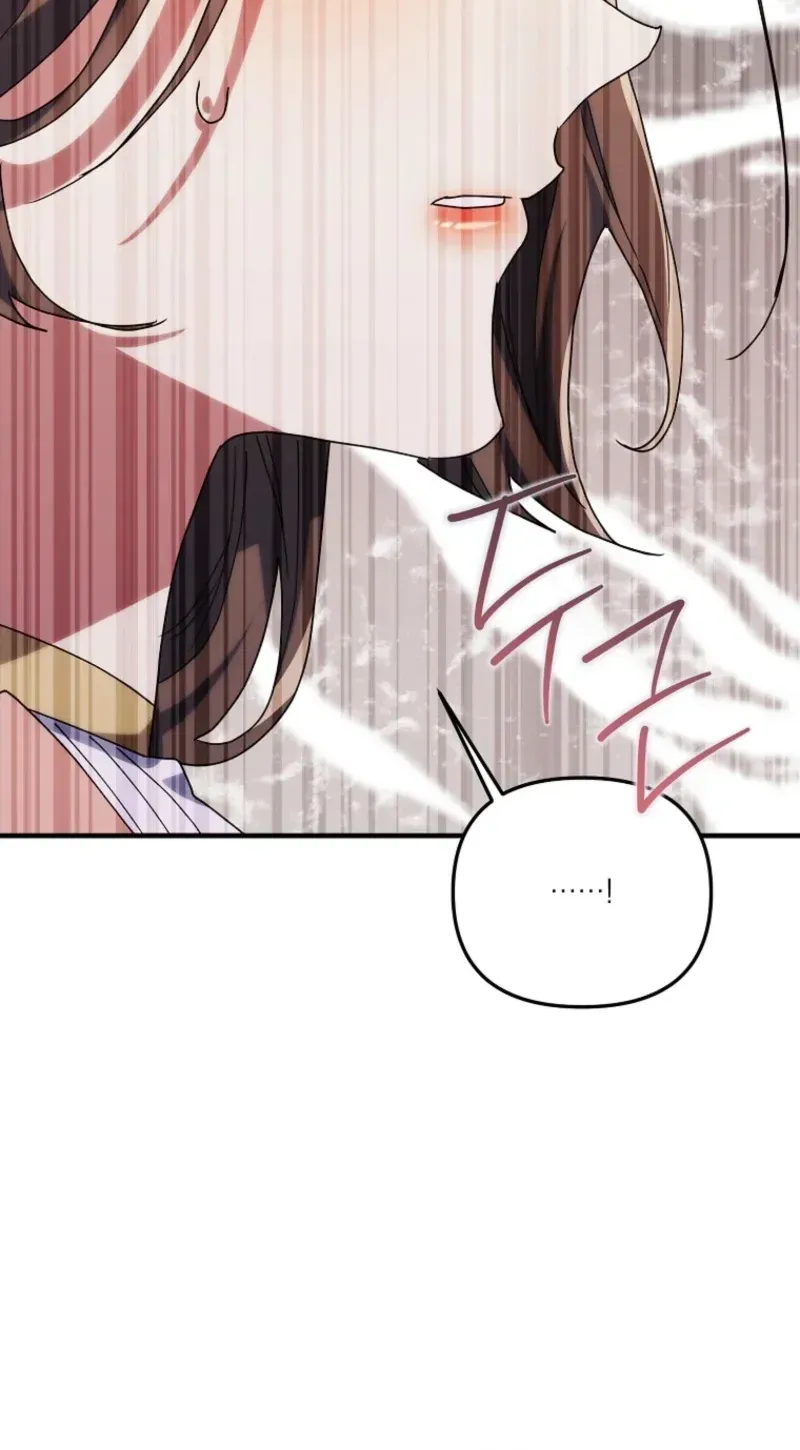 The Reason for Avoiding Him, the Perfect One Chapter 69 page 47