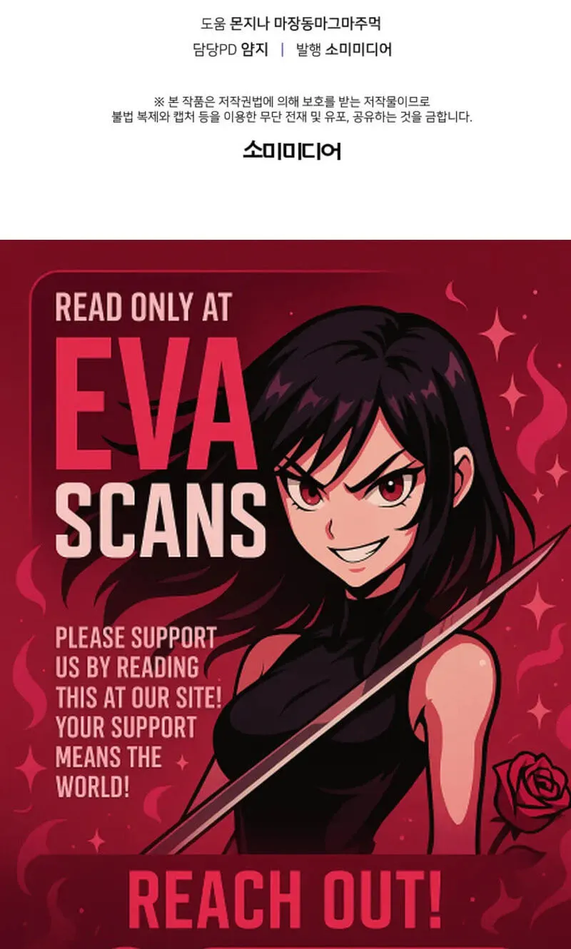 The Reason for Avoiding Him, the Perfect One Chapter 70 page 93