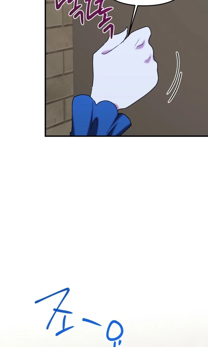 The Reason for Avoiding Him, the Perfect One Chapter 72 page 81