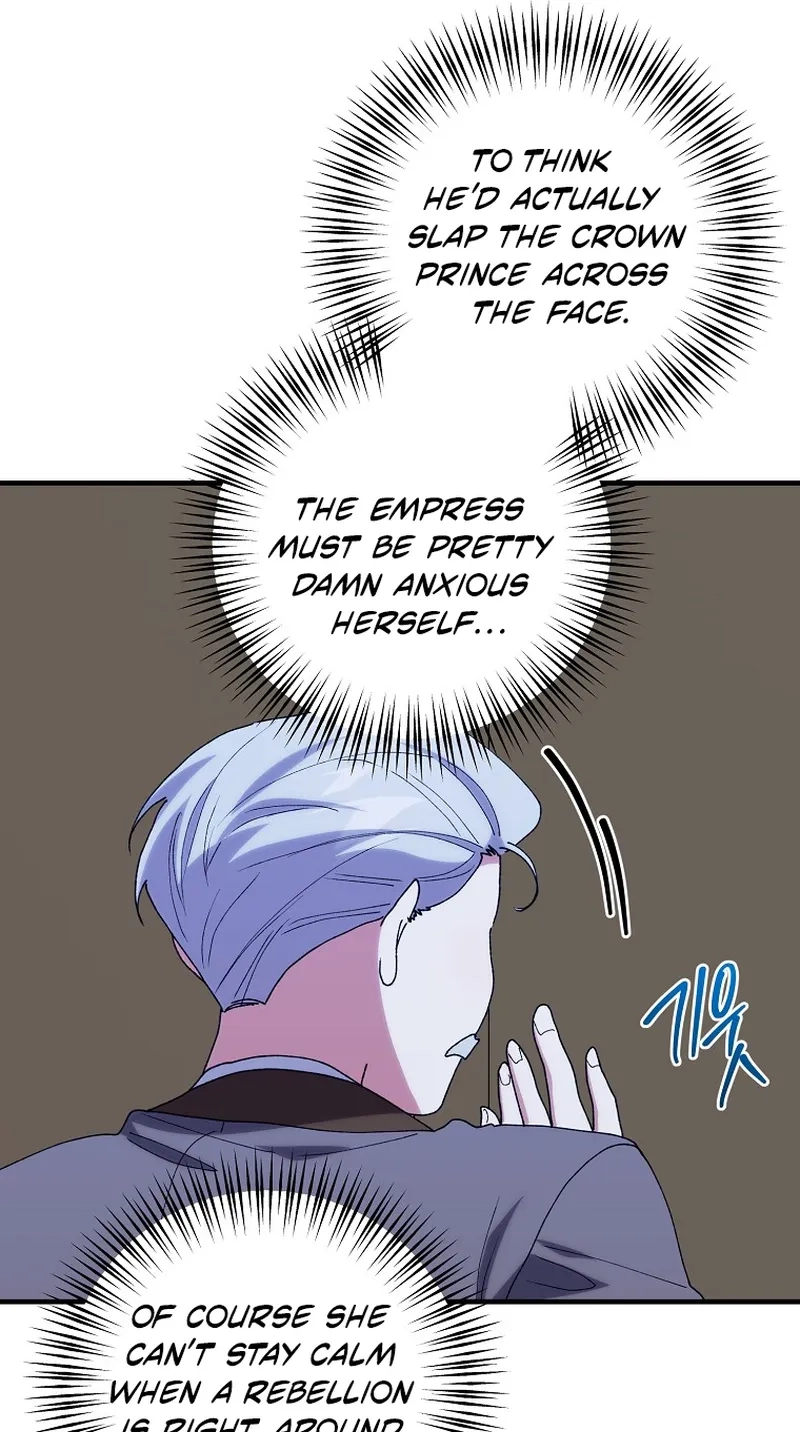 The Reason for Avoiding Him, the Perfect One Chapter 73 page 4