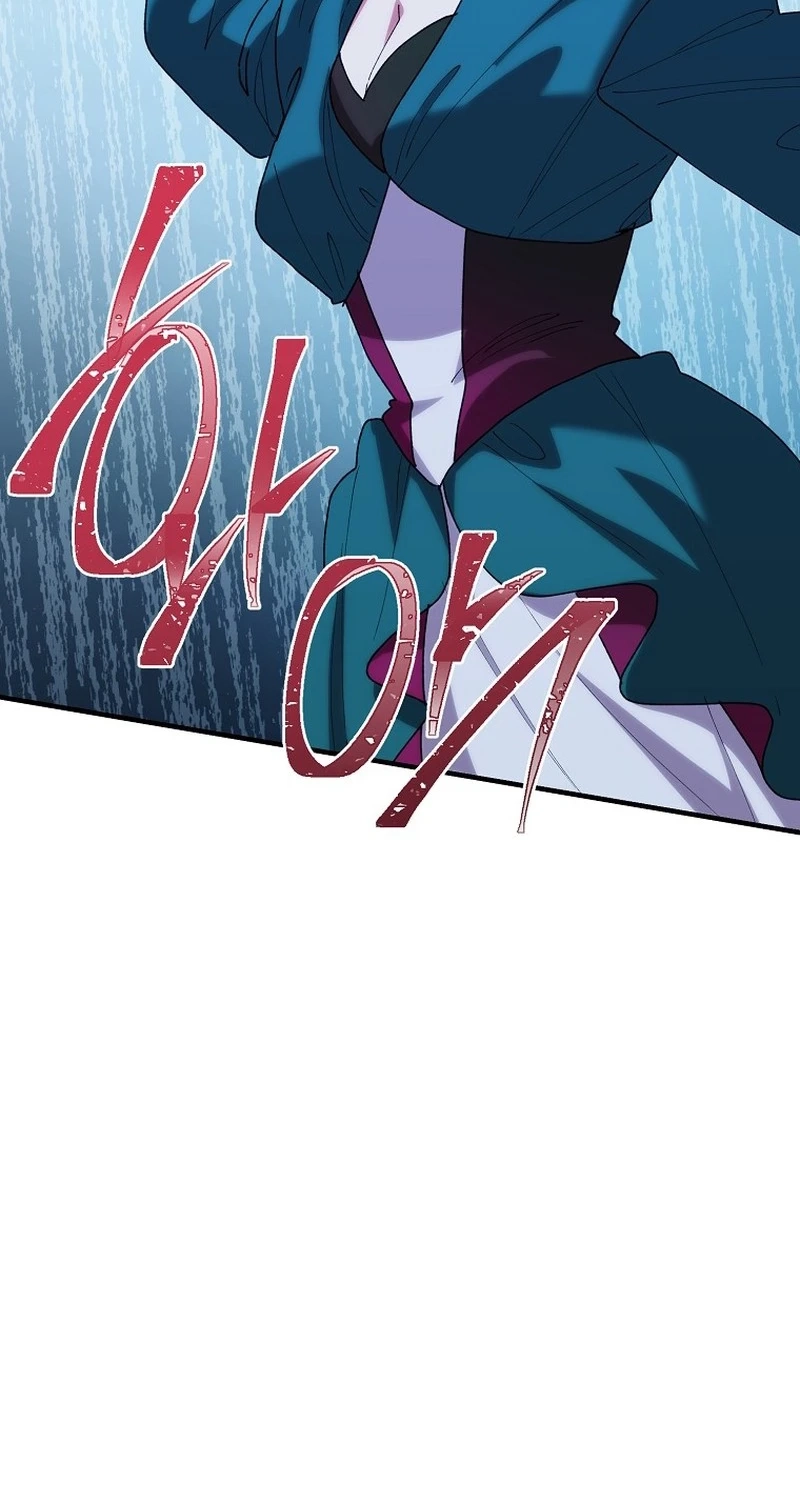 The Reason for Avoiding Him, the Perfect One Chapter 75 page 61