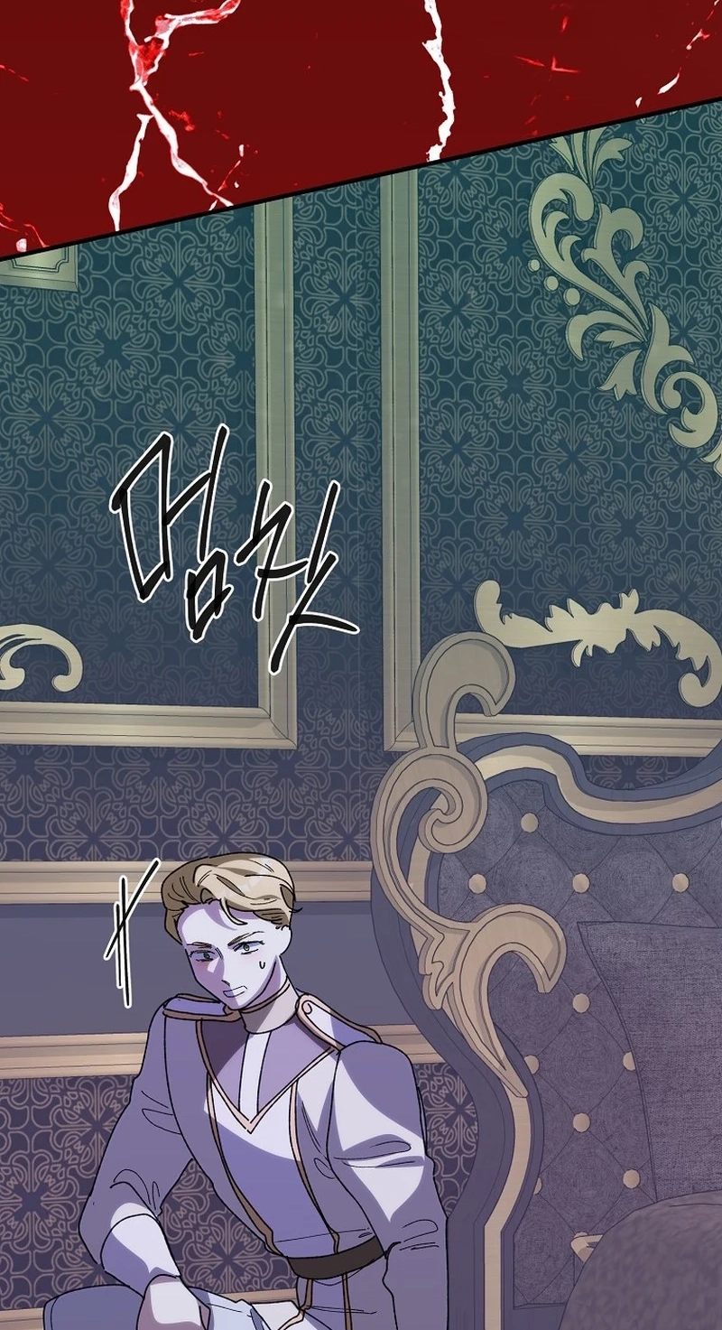 The Reason for Avoiding Him, the Perfect One Chapter 75 page 63