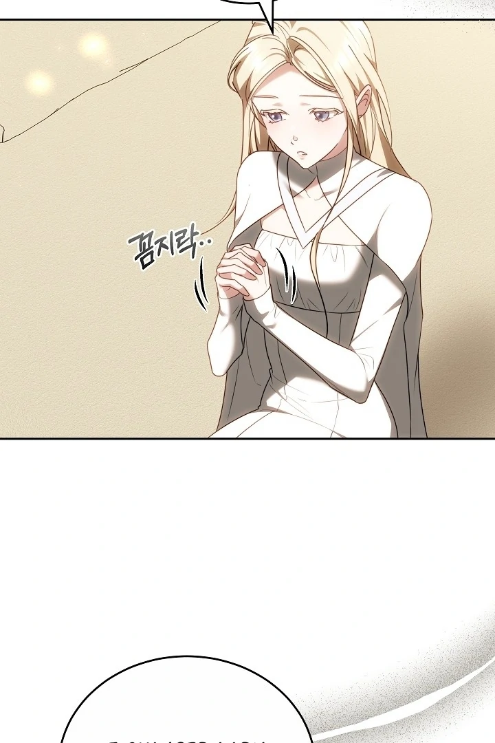 The Reason Why That Villainess Picked Up A Sword Chapter 13 page 17
