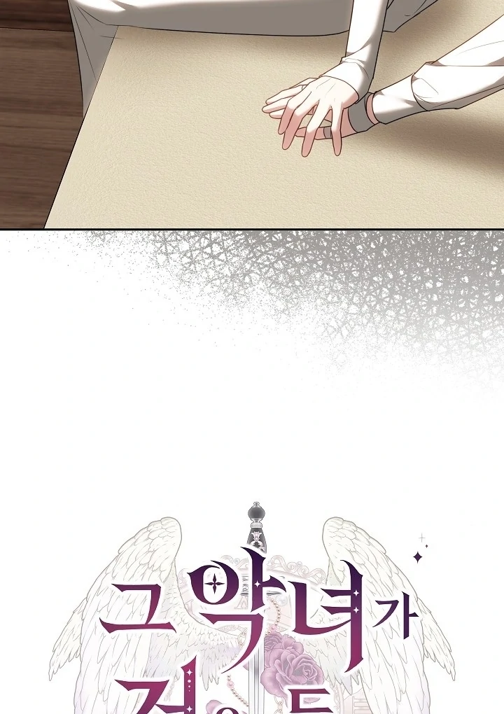 The Reason Why That Villainess Picked Up A Sword Chapter 13 page 27