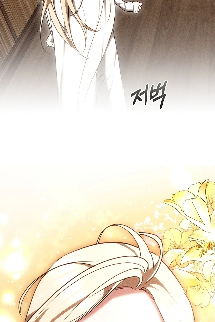 The Reason Why That Villainess Picked Up A Sword Chapter 13 page 49