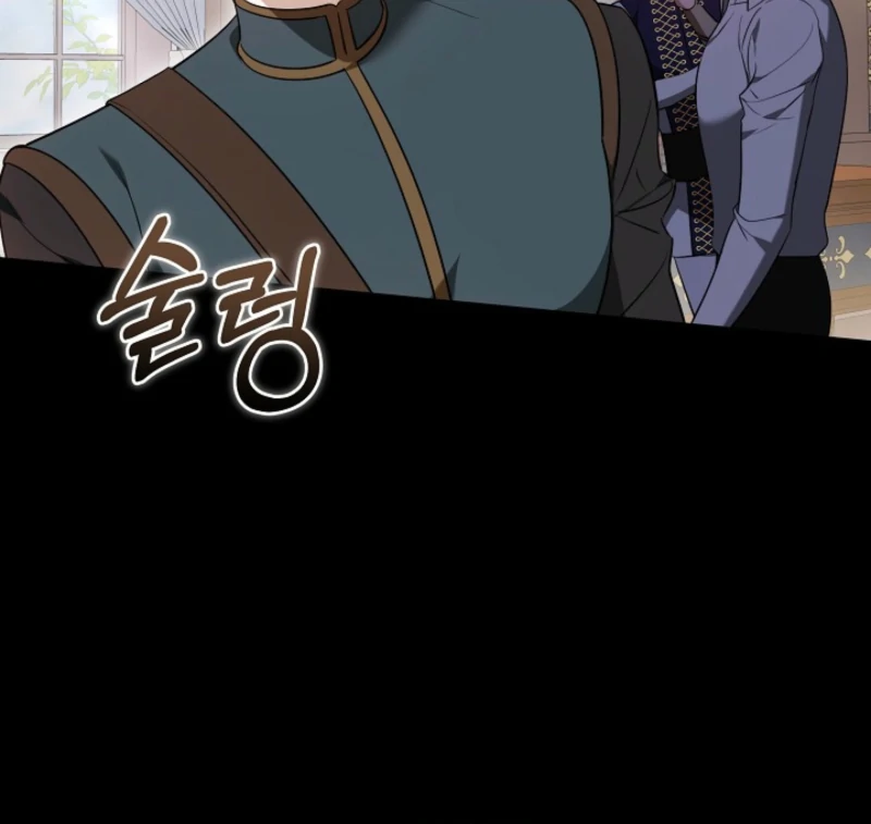 The Reason Why That Villainess Picked Up A Sword Chapter 19 page 98