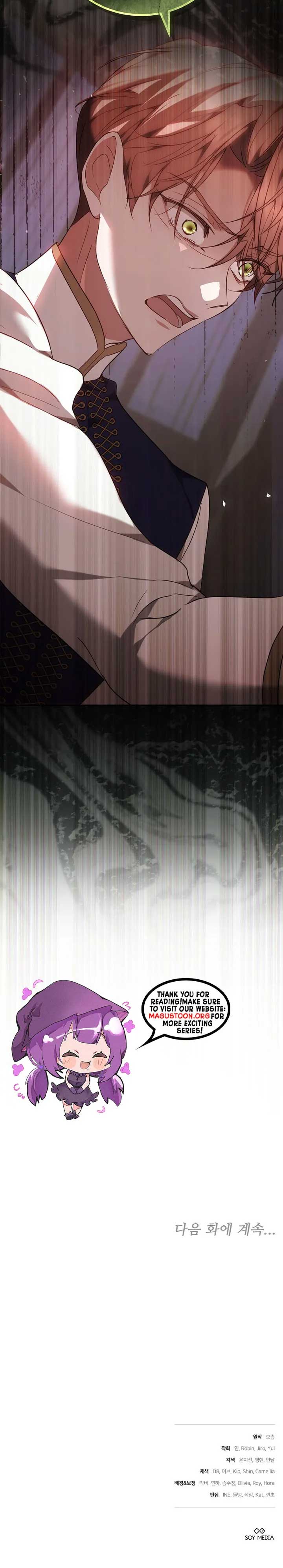 The Reason Why That Villainess Picked Up A Sword Chapter 2 page 11