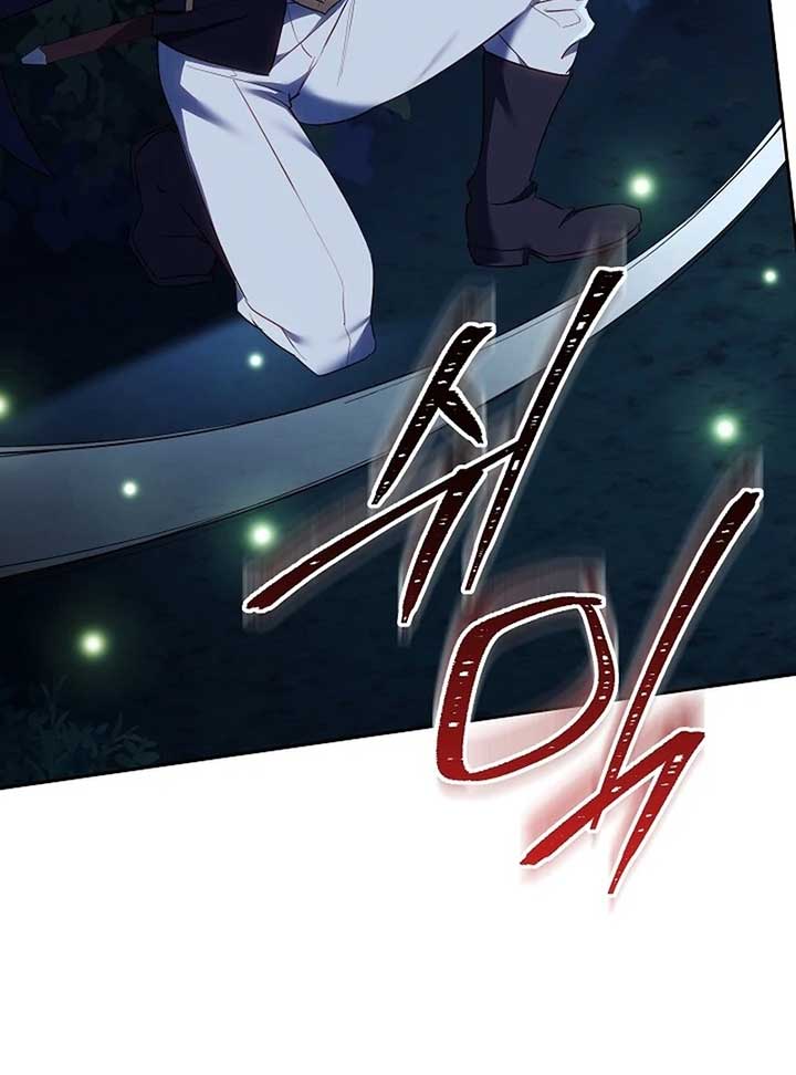 The Reason Why That Villainess Picked Up A Sword Chapter 21 page 19