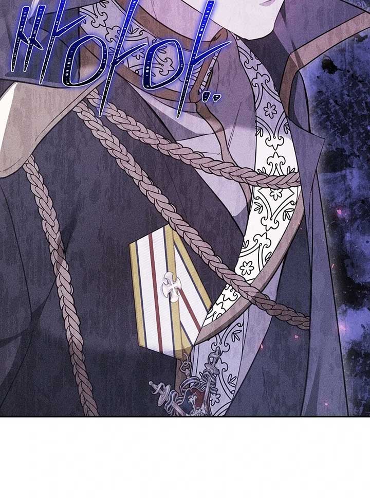 The Reason Why That Villainess Picked Up A Sword Chapter 21 page 25