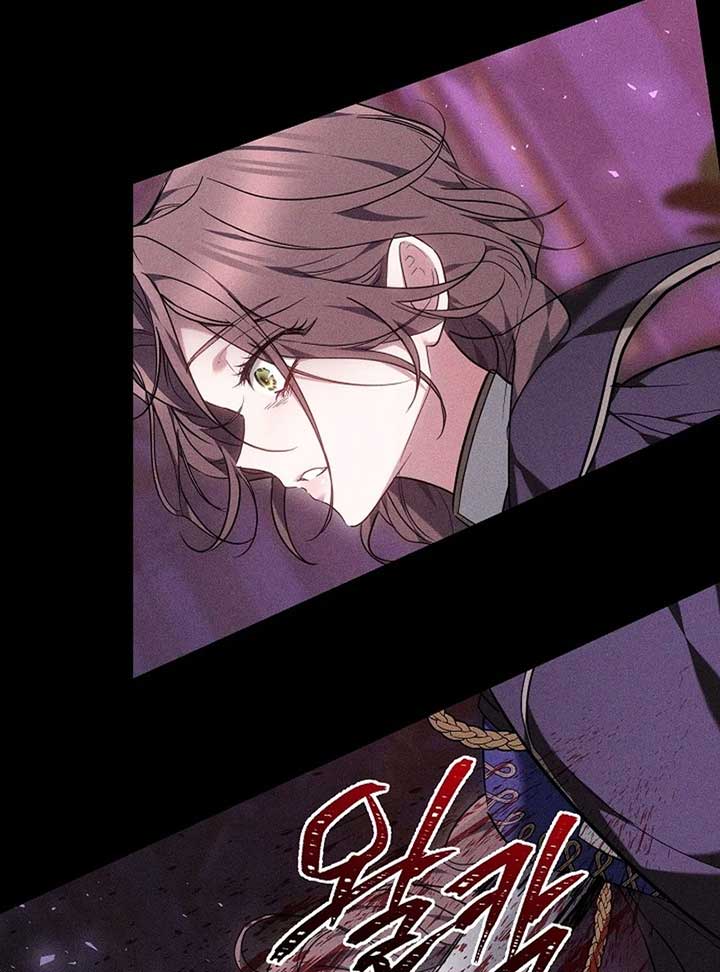The Reason Why That Villainess Picked Up A Sword Chapter 21 page 73