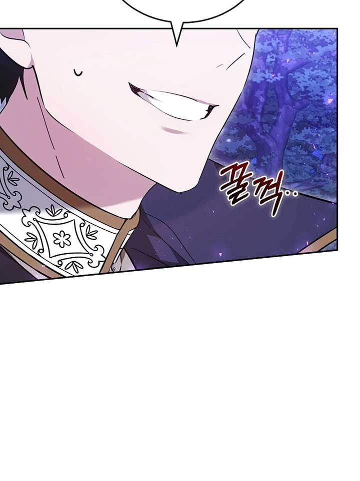 The Reason Why That Villainess Picked Up A Sword Chapter 21 page 100
