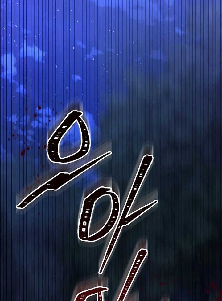 The Reason Why That Villainess Picked Up A Sword Chapter 21 page 150